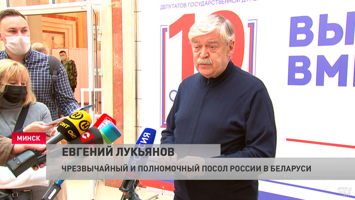 «Такая возможность тоже предоставляется». Как россиянину проголосовать за новый состав Госдумы, если он находится в Беларуси?-7