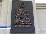 Выборы Президента Беларуси 2015: 5 октября ЦИК проведет генеральную репетицию