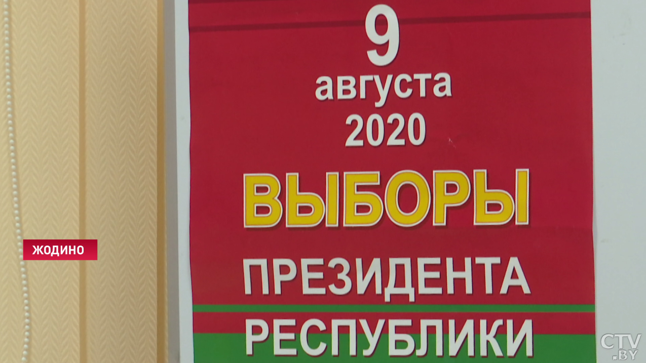 Первый в жизни политический выбор. Что говорят молодые белорусы об избирательной кампании-4