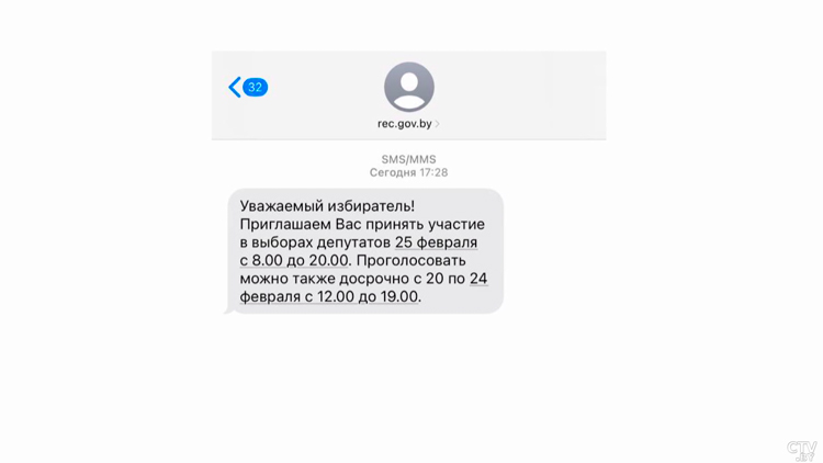 Хоменко: участие в электоральной кампании – священная обязанность каждого гражданина Беларуси-4