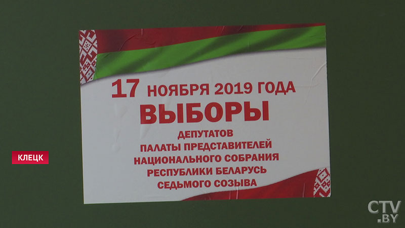 «Голосую первый раз. Для меня это очень волнительно». Молодёжь  активно голосует досрочно на парламентских выборах в Беларуси-10