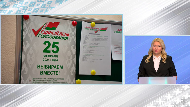 Всё, что нужно знать о выборах. Белорусы голосуют за депутатов на ЕДГ-25