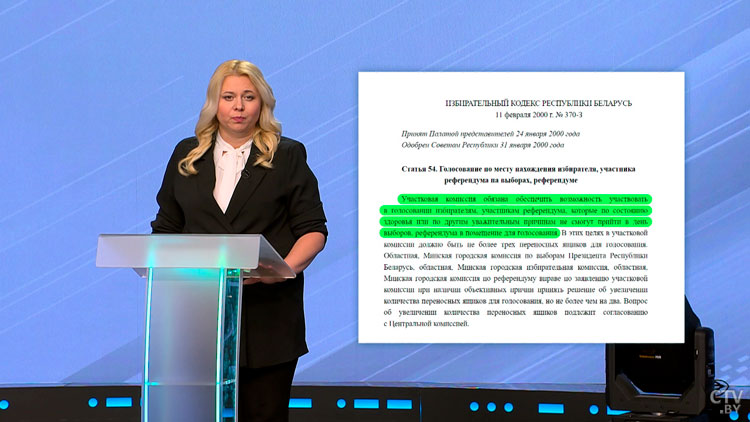 Всё, что нужно знать о выборах. Белорусы голосуют за депутатов на ЕДГ-13