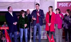 В Испании на парламентских выборах побеждает социалистическая партия