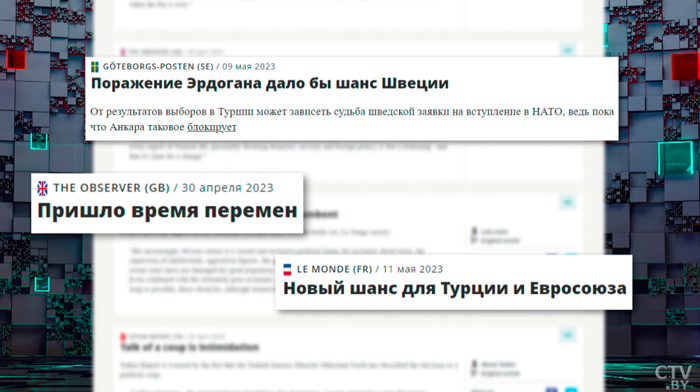 Мировая арена следит за выборами в Турции. Что прогнозируют аналитики и будет ли второй тур?-31