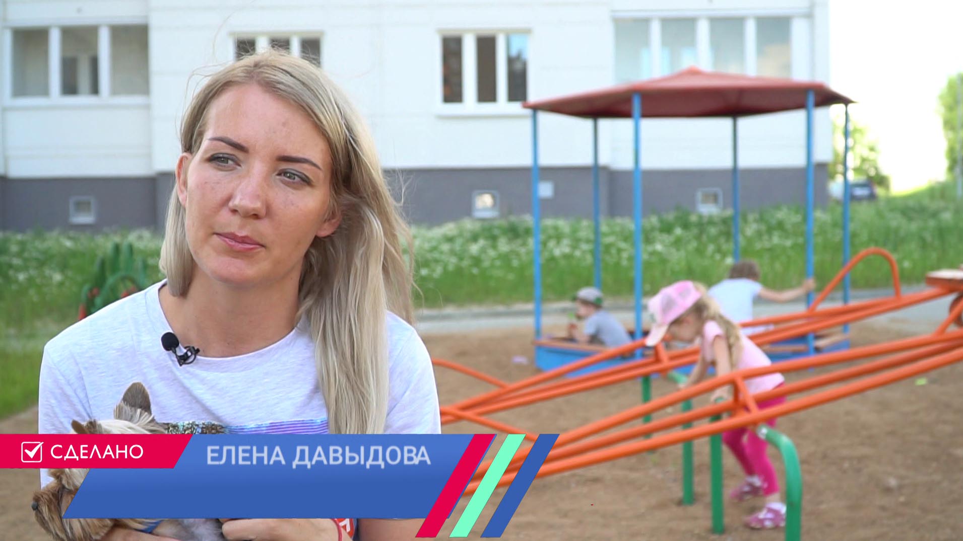 «На одну семью выделялось по две квартиры». Кто живёт в новых домах на Скрипникова в Минске-1