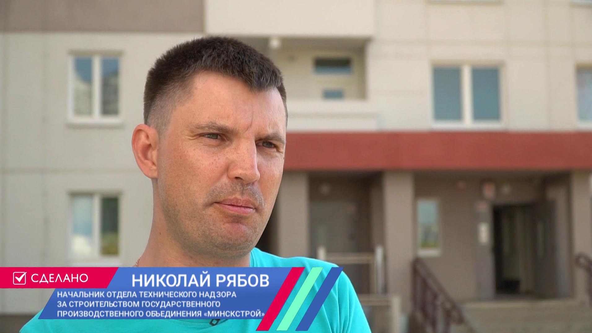 «На одну семью выделялось по две квартиры». Кто живёт в новых домах на Скрипникова в Минске-13