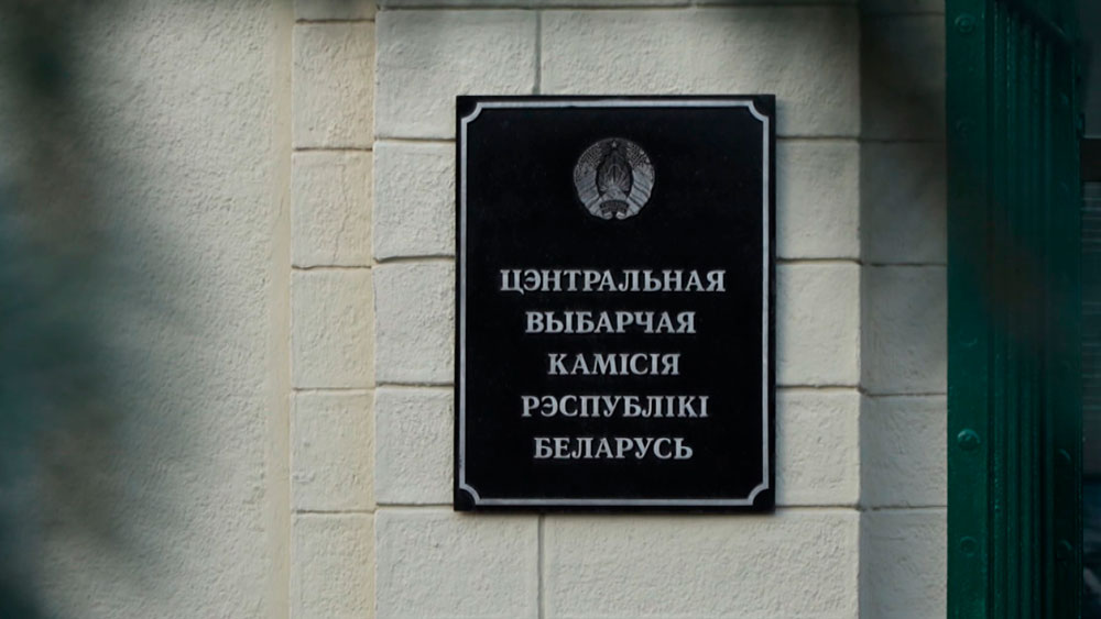 Электоральная кампания – 2024. Как прошло выдвижение кандидатов от партий?