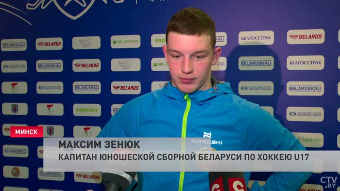 «Это была очень важная встреча для нас». Сборная Беларуси U17 по хоккею выиграла Кубок Президентского спортивного клуба-7