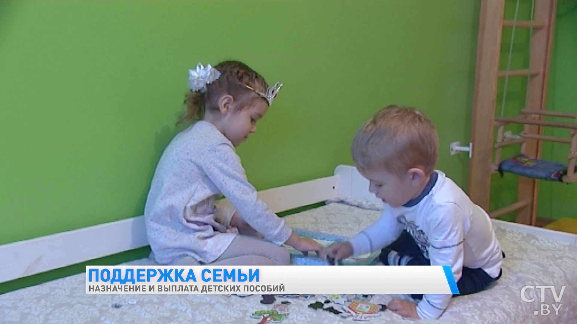 Пособие по уходу за ребёнком. Что важно знать каждому родителю? -1