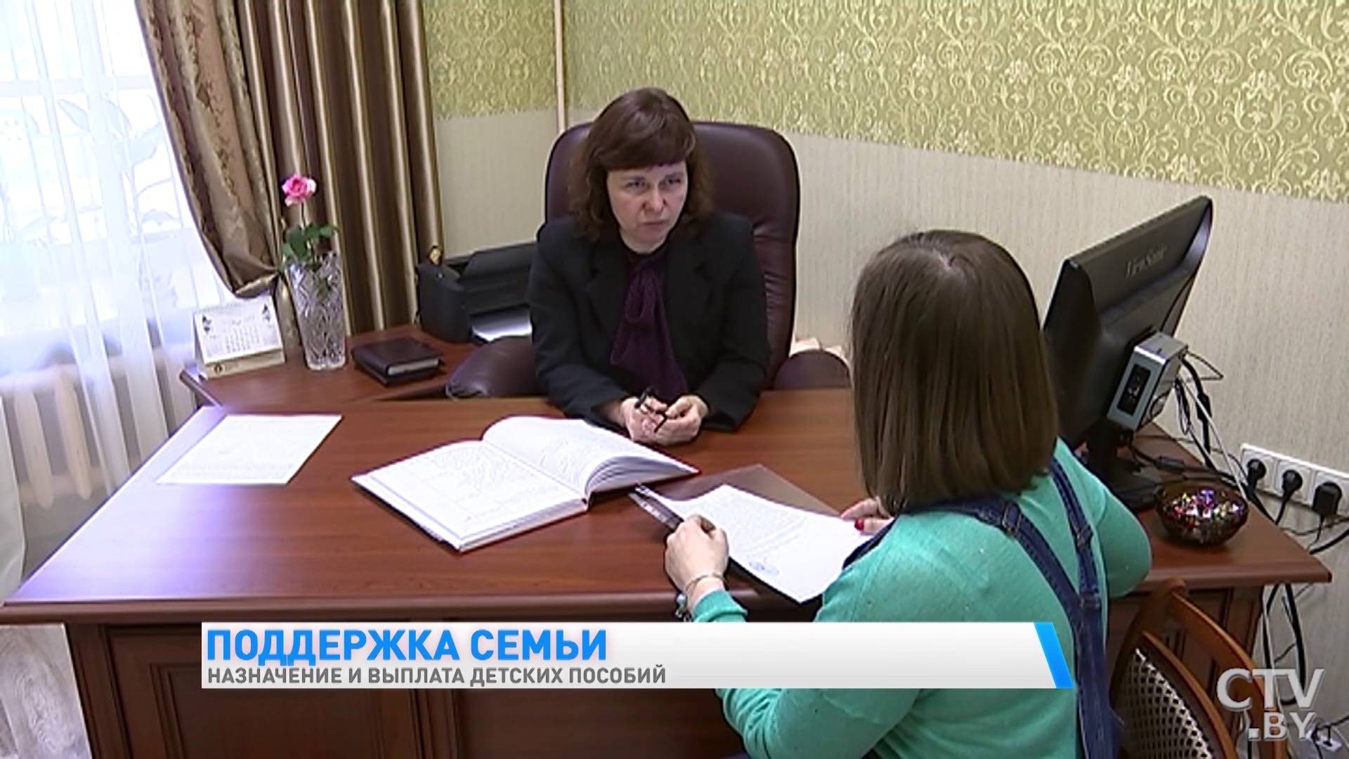 Пособие по уходу за ребёнком. Что важно знать каждому родителю? -4