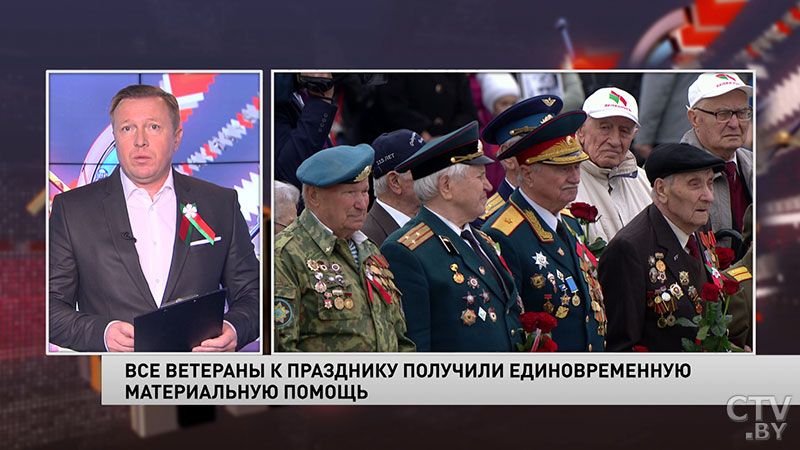 Более 19 тысяч фронтовиков получили матпомощь к 9 Мая-1