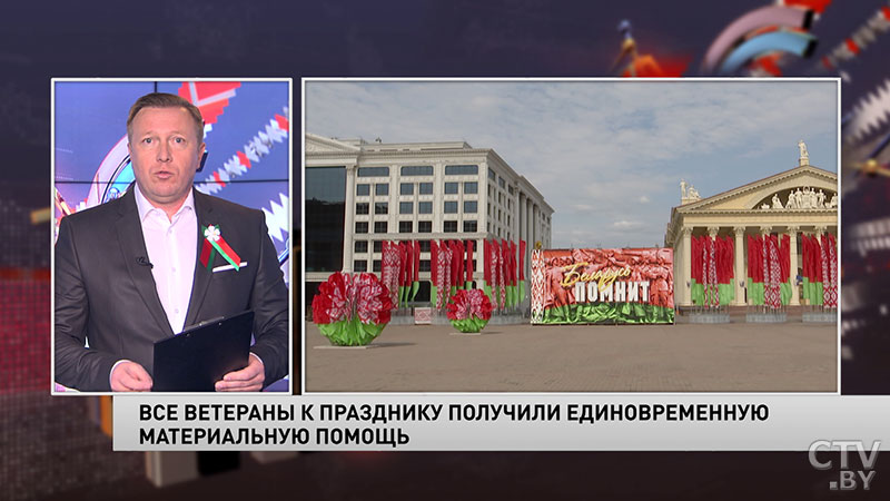Более 19 тысяч фронтовиков получили матпомощь к 9 Мая-3