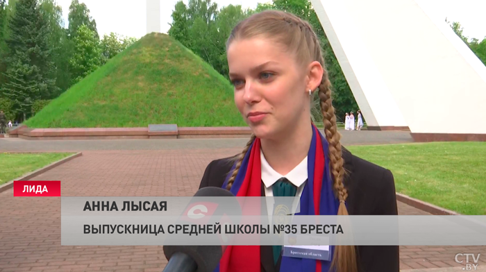 «Находиться здесь – большая честь». В Лиде 23 мая звучит республиканский «Последний звонок»-4