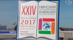 Уникальные книги, автограф-сессии, конкурсы: в Минске проходит ХХIV международная книжная выставка