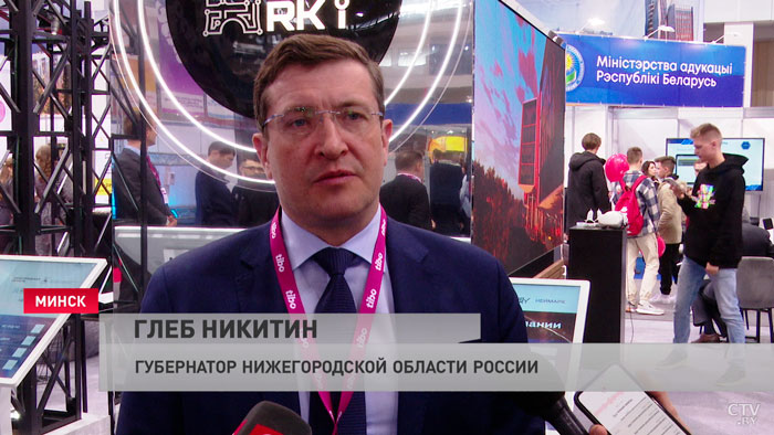 Губернатор Нижегородской области на ТИБО: видим, насколько мощно развивается IT-сфера в Беларуси-4