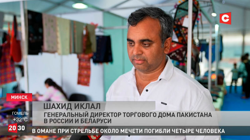 Возле «Салюта» в Серебрянке открылась выставка товаров из Пакистана. И вот почему там стоит побывать-10 Возле «Салюта» в Серебрянке открылась выставка товаров из Пакистана. И вот почему там стоит побывать-10