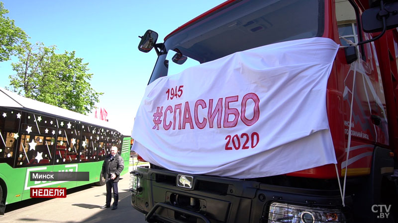 От легендарного советского самосвала до электробуса и автомобиля в маске. Чем удивил МАЗ на выставке к 75-летию Победы-31