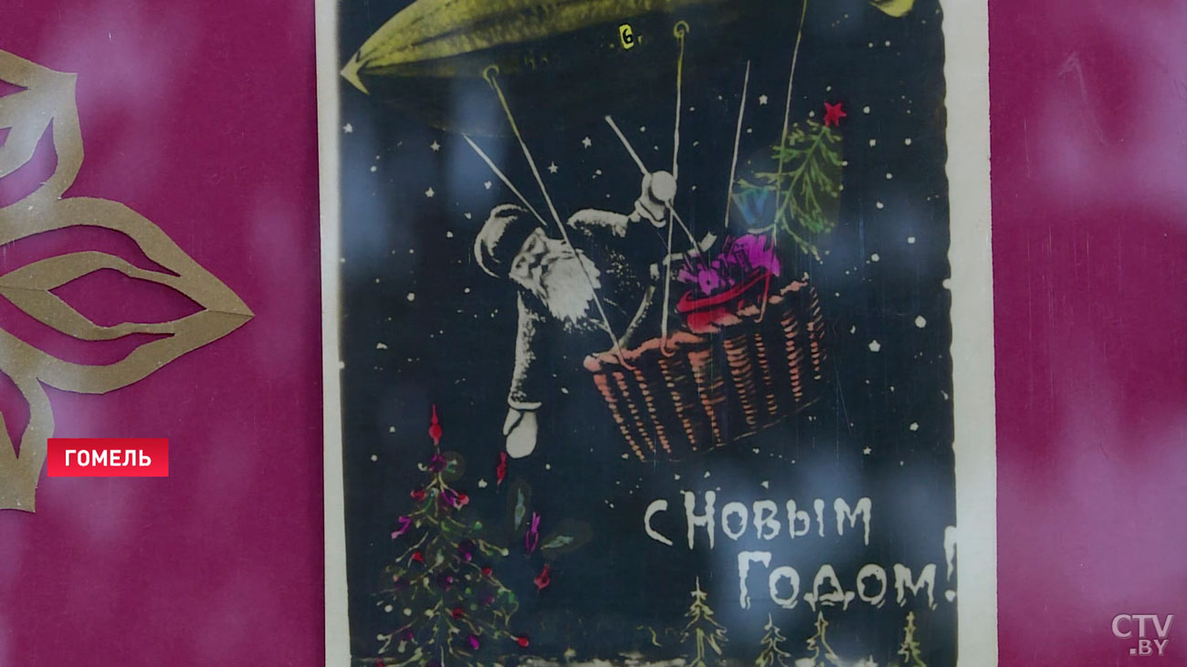 Хотите увидеть, какими были новогодние открытки в Российской империи и СССР? Выставка открылась в Гомеле-10