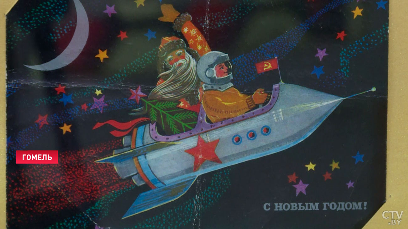 Хотите увидеть, какими были новогодние открытки в Российской империи и СССР? Выставка открылась в Гомеле-1