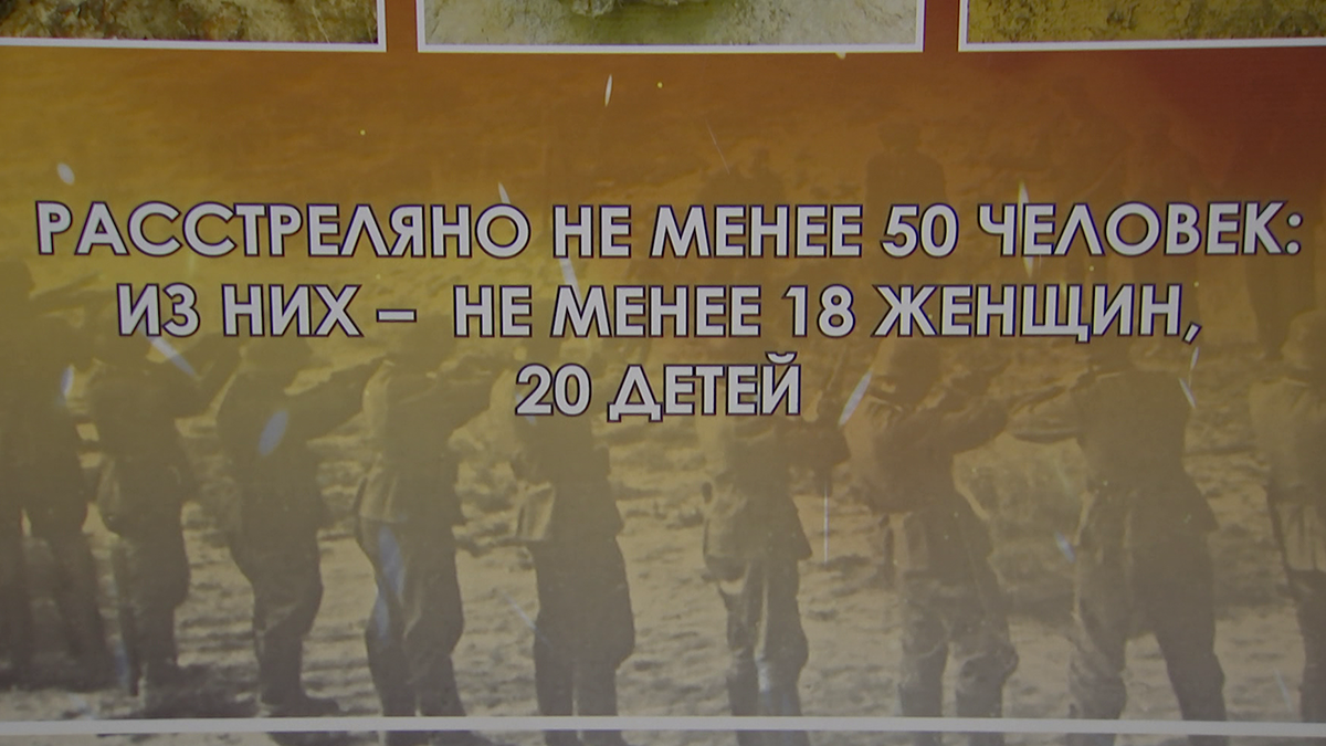 Местный житель указал точное место захоронения. В Мяделе открылась выставка о геноциде белорусов в годы войны