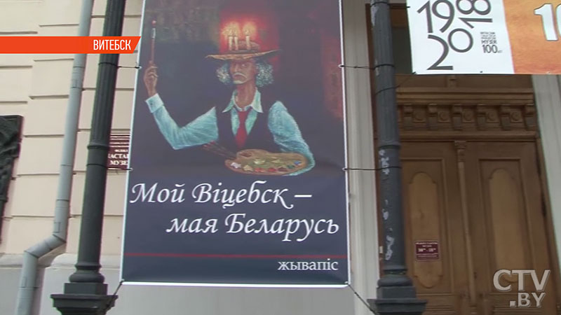 «Зрабіць творчую справаздачу». Выставку Владимира Прокопцова к его 65-летию открыли в Витебске-1