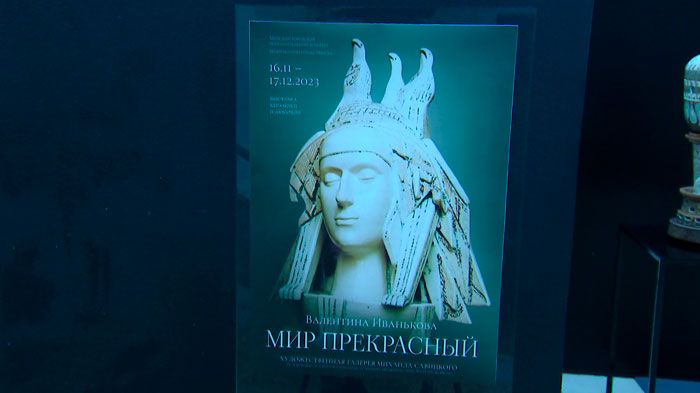 Работы художницы Валентины Иваньковой выставлены в галерее Михаила Савицкого