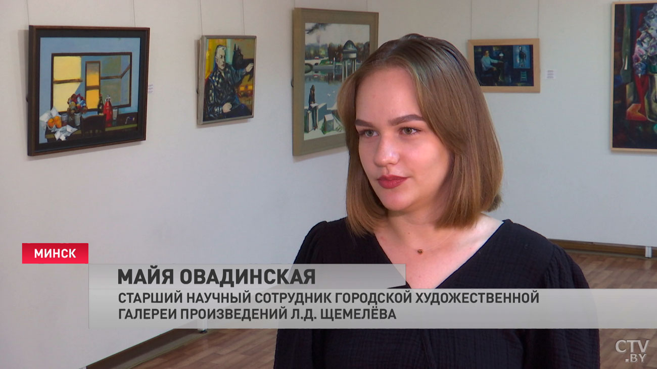 Все произведения на тему Минска – открылась выставка работ Леонида Щемелёва-4