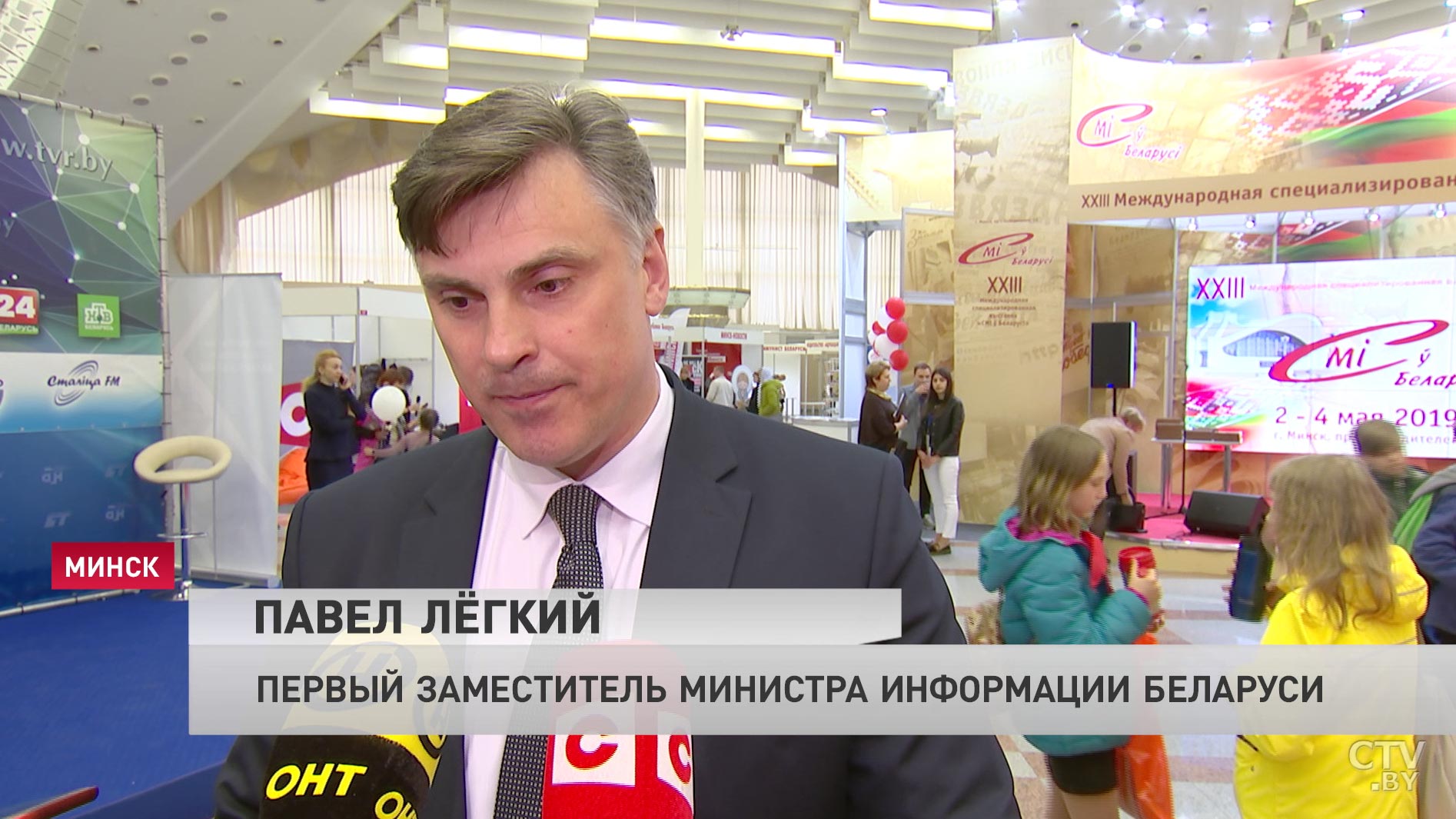 Павел Лёгкий: Это сознательная политика – делать выставку «СМИ в Беларуси» более практикоориентированной-7