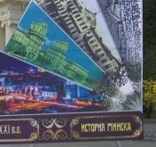 Монеты, оружие, награды и многое другое. Какие раритеты белорусского наследия покажут на фотовыставке около парка Челюскинцев