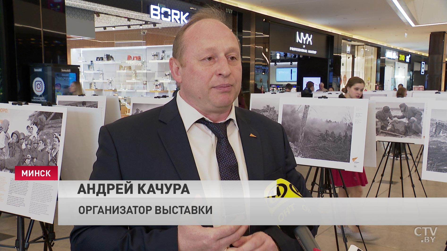 Выставка «Освобождённая Европа» в Минске: «Сколько бы лет ни прошло, эти снимки передают настроение»-7