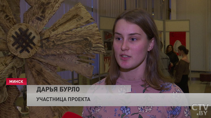 Взгляд со стороны на актуальные проблемы. Работы на тему гендерных стереотипов представили на выставке в Минске-10