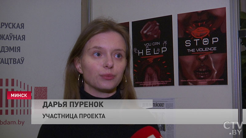 Взгляд со стороны на актуальные проблемы. Работы на тему гендерных стереотипов представили на выставке в Минске-17