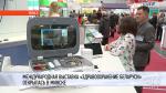 «Это площадка для диалога». Международная выставка «Здравоохранение Беларуси» открылась в Минске