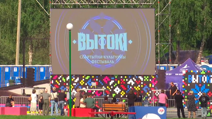 Олимпийский квест, 25 спортивных локаций, фуд-зона – в Пружанах стартовал 3-й день фестиваля «Вытокi»