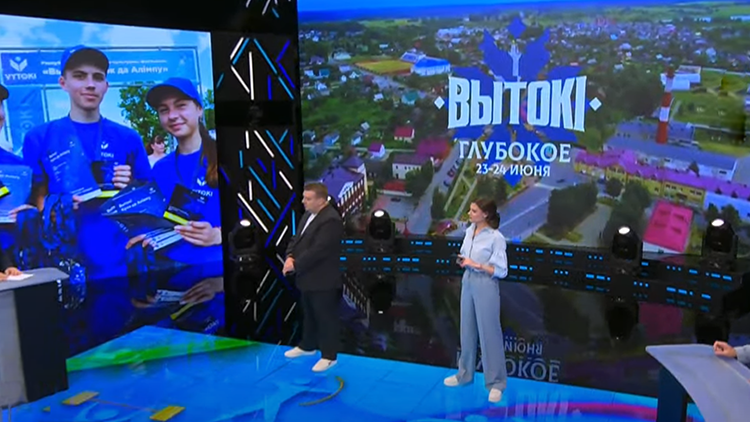 «Вытокі» для Глубокого – это маленькая Олимпиада. Участники запустили Мишку, и вы удивитесь, где он приземлился
