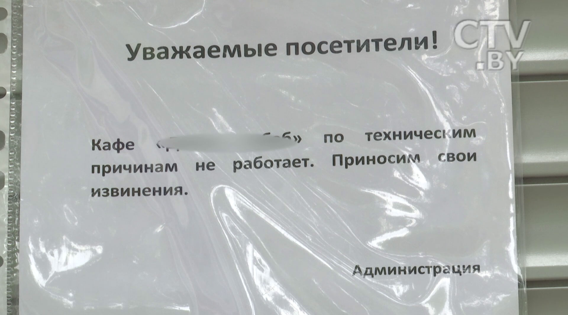 «Издаёт ужасный гул и звон. Не спим ни мы, ни ребёнок»: вытяжка в кафе полгода портит здоровье минчан-4