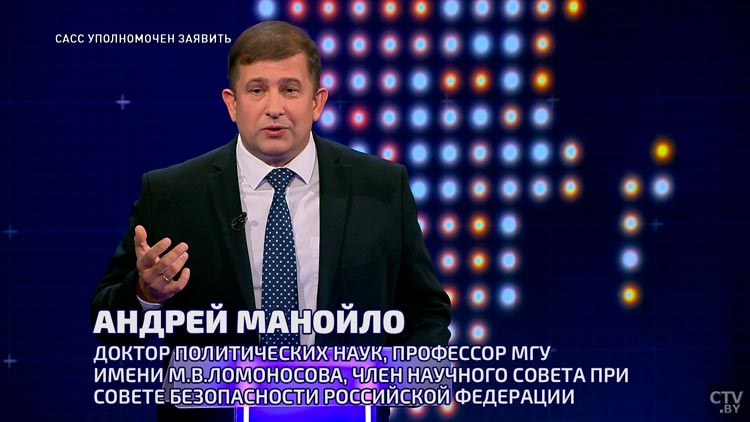 «Курс, по которому они сейчас идут, это тупик». Доктор политических наук о риторике поляков-1