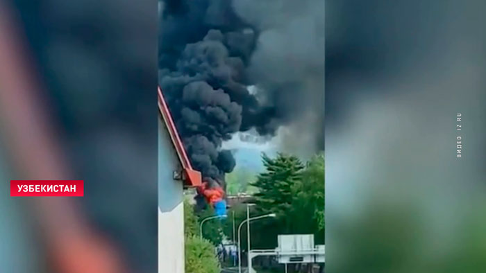 Взрыв на химическом заводе в Узбекистане. Есть пострадавшие