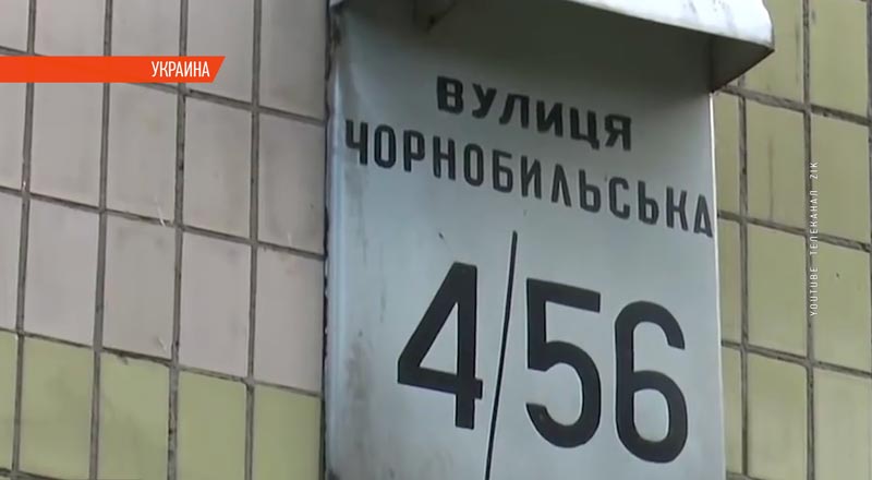 Взрыв автомобиля с детьми в Киеве. Полиция рассматривает версию теракта-4