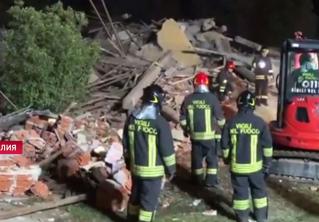 В Италии при взрыве в доме погибли 3 человека