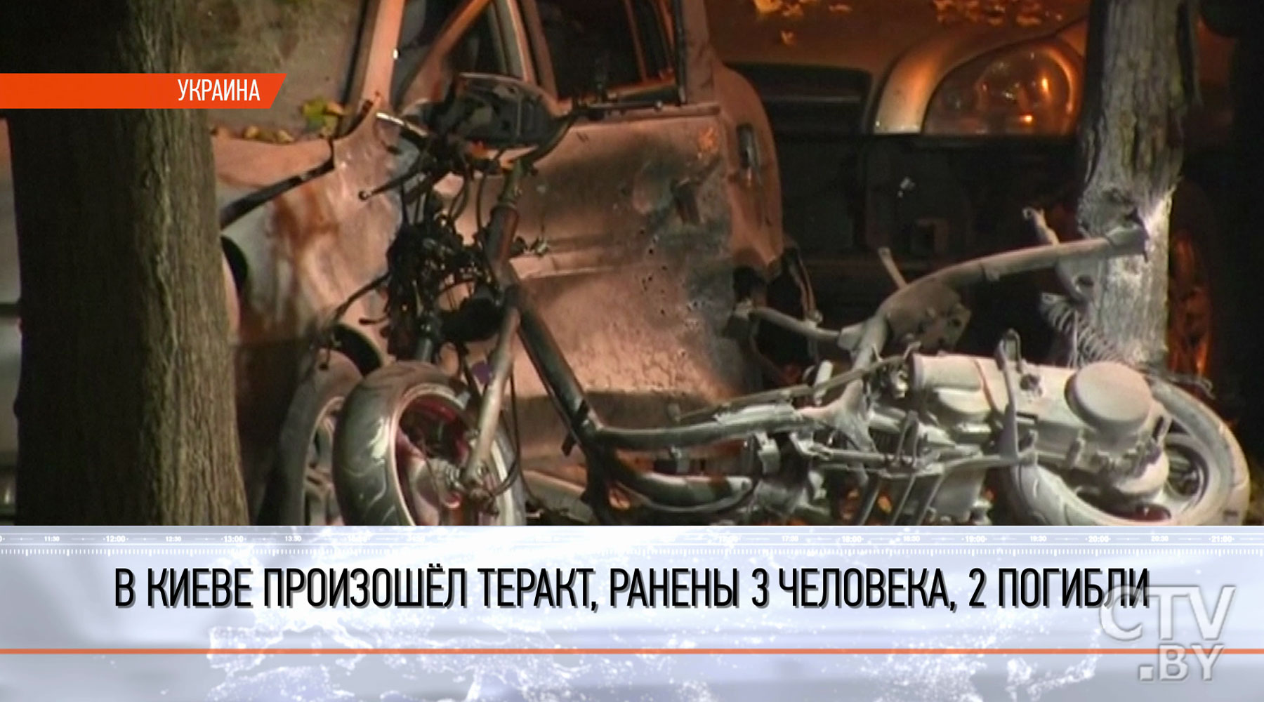 Видеофакт: взрыв в центре Киева попал на камеры наблюдения