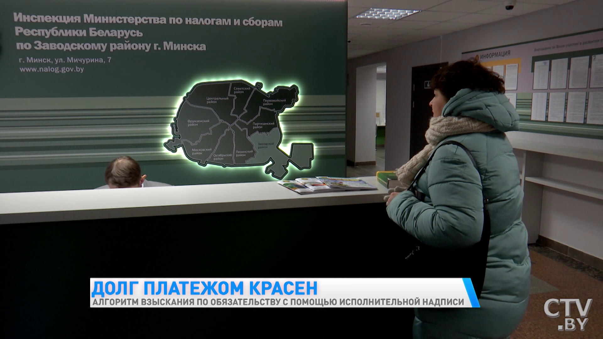 Взыскание долгов на основании исполнительной подписи в Беларуси. Рассказываем алгоритм действий-1