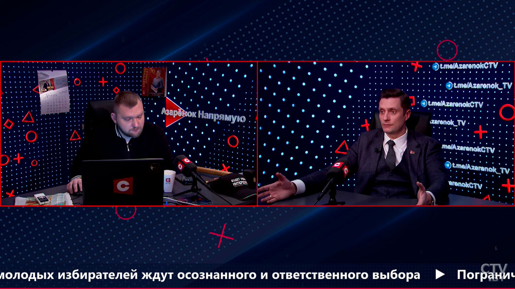 Чернецкий: на Западе должны понять и принять, что больше нет пропасти между людьми-2