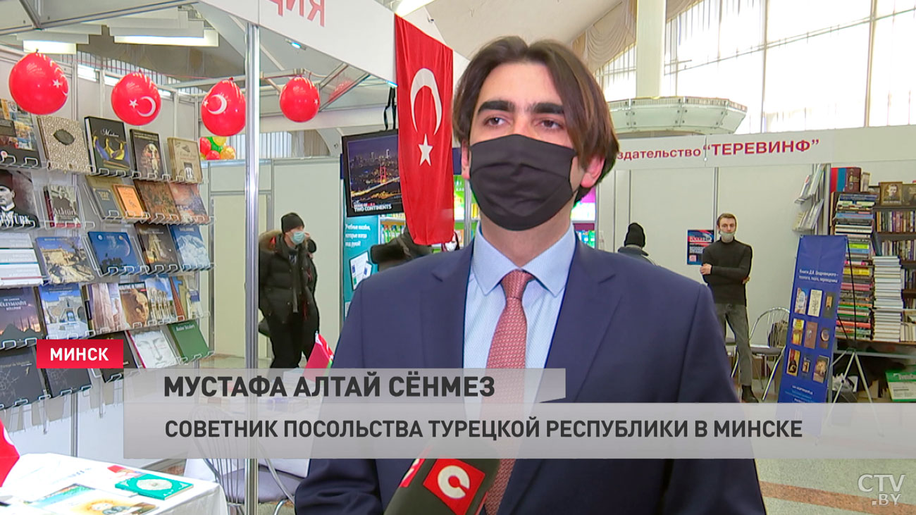 Советник посольства Турции о 28-й книжной выставке: «Здесь народы действительно сближаются»-4