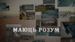 3 серия. Самые яркие страницы белорусской науки, которые изменили нашу жизнь