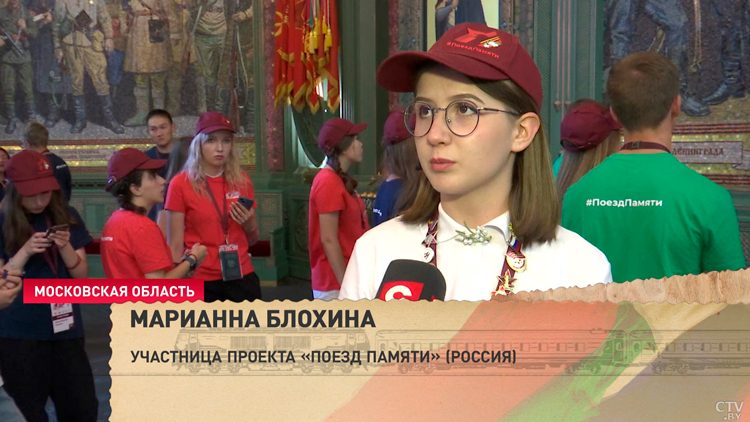 «Я испытала огромный шок!» Пассажиры «Поезда Памяти» посетили парк «Патриот»-4
