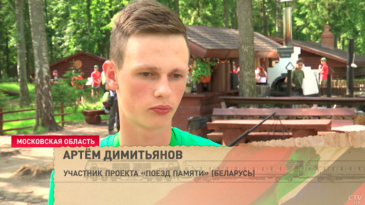 «Я испытала огромный шок!» Пассажиры «Поезда Памяти» посетили парк «Патриот»-16