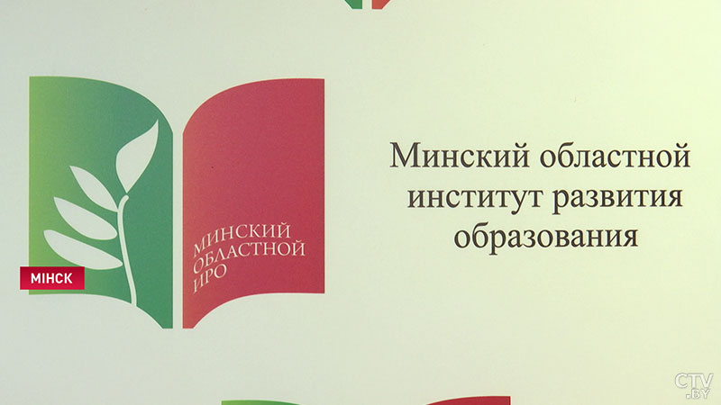 Как летают самолёты и зачем замораживают шайбу? Областной конкурс «Я – исследователь» прошёл в Минске-8