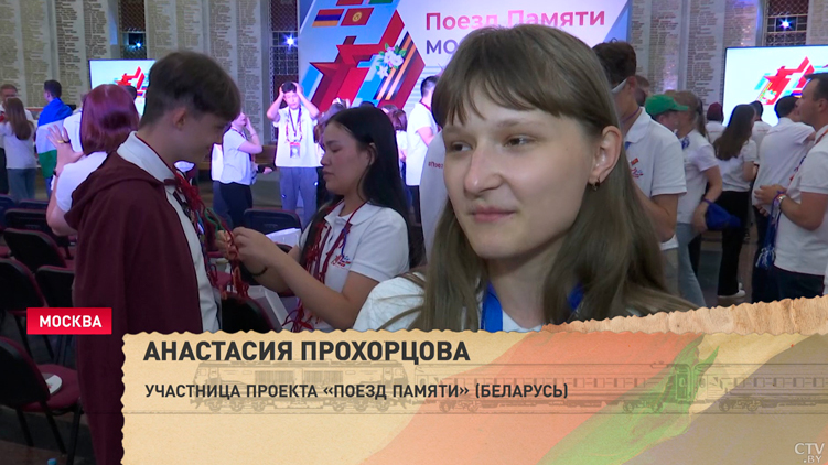 «Я просто хочу остаться с тёплым воспоминанием в сердце». Проект «Поезд Памяти» завершил своё путешествие-25